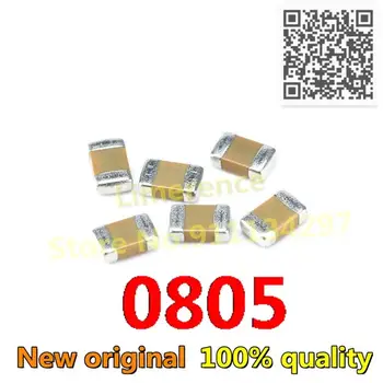 0805 Chip kondensatorius 100V 470pF(471)±10% Tekstūros medžiagos：X7R CL21B471KCANNNC