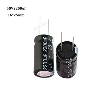 10VNT Higt kokybės 50V2200UF 16*25mm 2200UF 50V Elektrolitinius kondensatorius