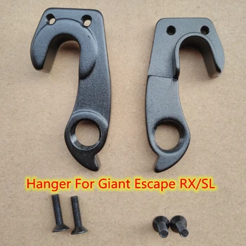 1pc Dviračių dalys dropout Milžinišką Pabėgti RX SL DISC rėmas GIANT Escape Pavarų derailleur hanger Extender kablys anglies dviračių rėmai