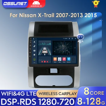 Android 11 Automobilio Radijo Nissan X-Trail 2 T31 XTrail 2007-2013 m. 2015 m multimedia, GPS Navigacija stere RDS DSP Carplay 10