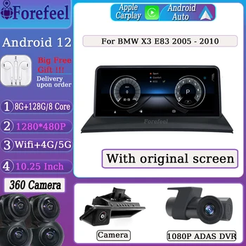 Android 12 BMW X3 E83 2005 - 2010 M. Sistemos Multimedia Carplay Stebėti, Paliesti Automobilį, GPS, Vaizdo, TELEVIZIJOS, Radijo Grotuvo Ekranas Navigacijos
