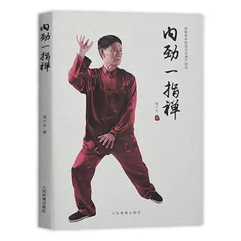 Chi Knygą Sveikatos Qigong Enciklopedija Pamoka Que Qiaosheng Vidinės Stiprybės Vienu Pirštu Zen Kinijos Kung Fu Knygos Libros Livros