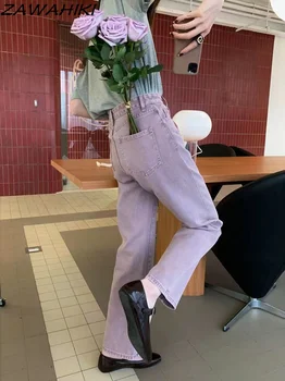 Derliaus Violetinė Džinsai Striagt Kojos Aukšto Juosmens Džinsinio audinio Kelnės Mados Streetwear Moterų Kelnių Drabužius 90-ųjų Retro Laisvas Kelnes