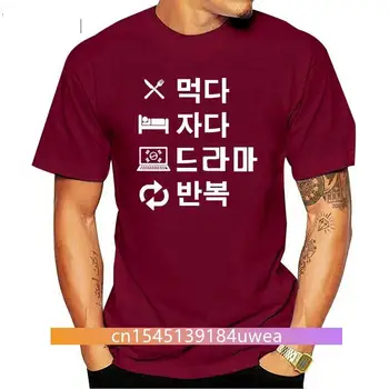 Naujas Mens Hangul Korėjos Valgyti, Miegoti K Dramos Kartoti Marškinėliai Didelės Black Print T Shirt Vyrams Vasaros Stiliaus Mados, Viršuje Tee 031153
