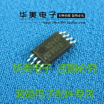 Nemokamas Pristatymas.404RP originali LCD logika valdybos chip SOP-8