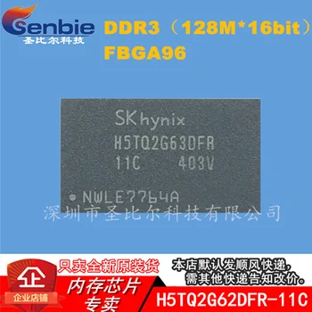 new10piece H5TQ2G63DFR-11C 256M DDR3FBGA96 Atminties IC