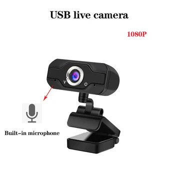 USB HD 1080P Kameros, Vaizdo Įrašymo Kamera KOMPIUTERIO Darbalaukį Nešiojamas Su Mikrofonu Automatinį Fokusavimą, Kameros Live 