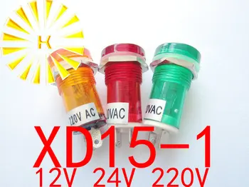 XD15-1 signalinė Lempa Raudona Žalia Geltona 12V 24V AC220V 15mm Plastiko Indikatoriaus Lemputė Įjungimo LED Diodų PL1604 x 100VNT